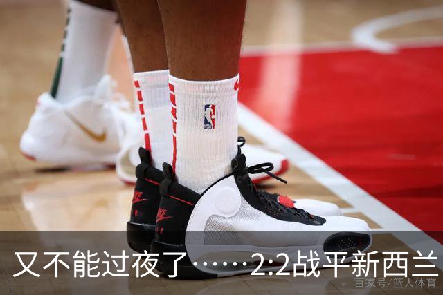 又不能过夜了……2:2战平新西兰队后，伊朗队主帅称球队突然被勒令须立即离开美国